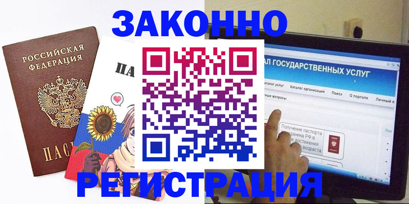 найти адрес прописки в Данкове